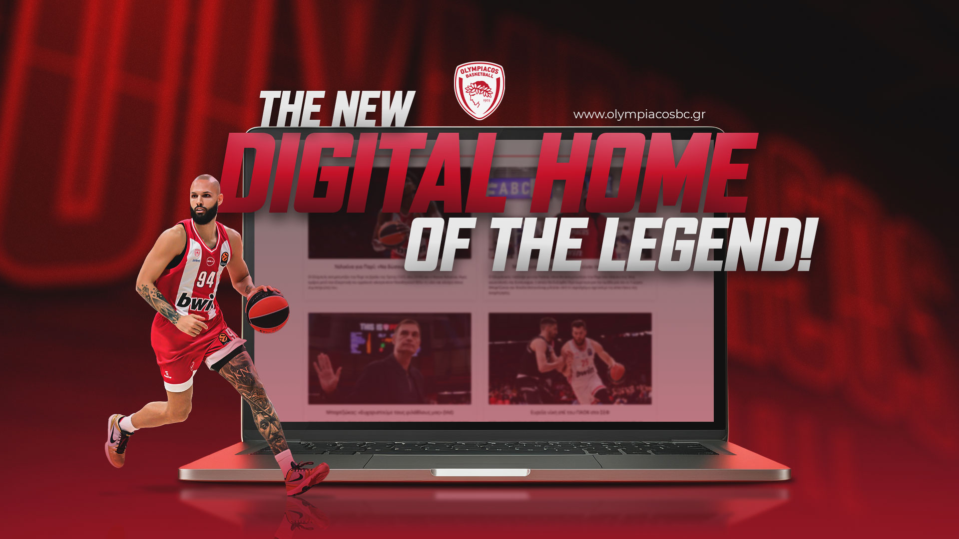 Ο Ολυμπιακός γιορτάζει τα 101 χρόνια ιστορίας του με το ανανεωμένο του site