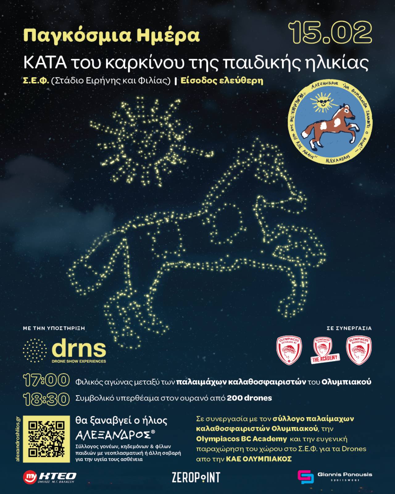 IMG ddc2001d1180659c6259c00c75c91974 V