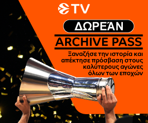 Euroleague TV archive