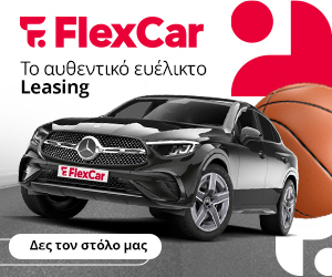 FlexCar