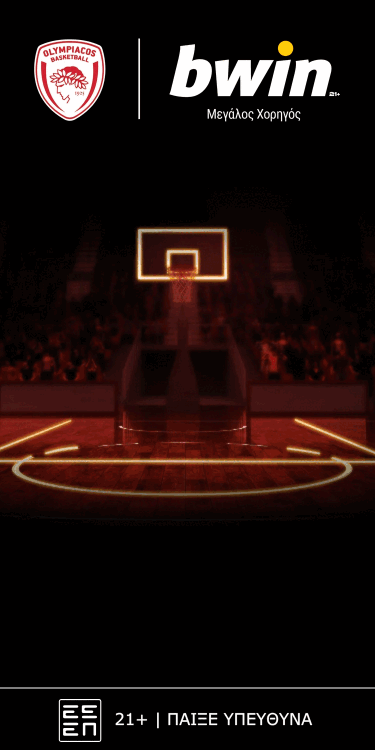 Υπερήφανο κομμάτι