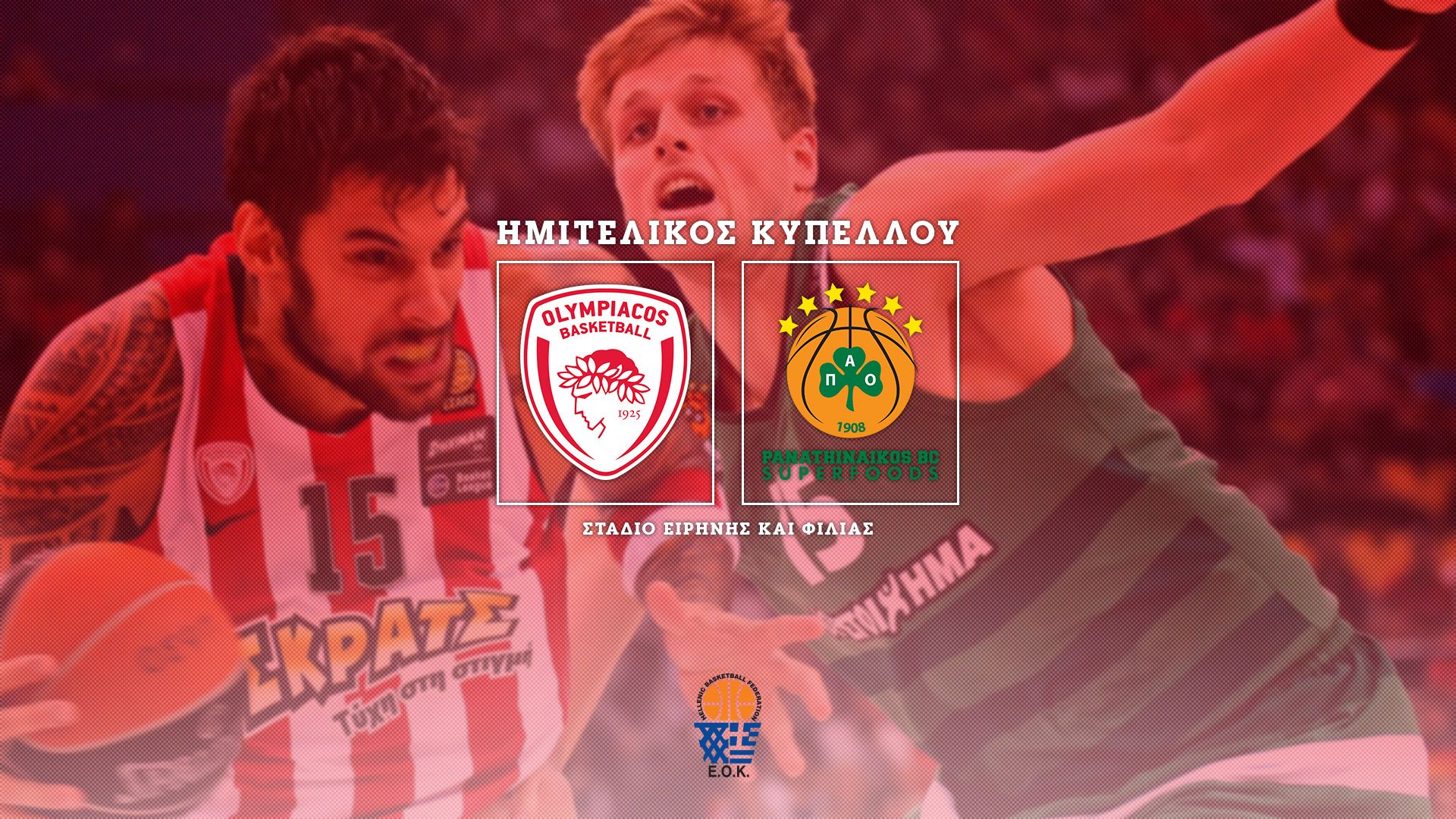 Με Παναθηναϊκό Superfoods στον ημιτελικό