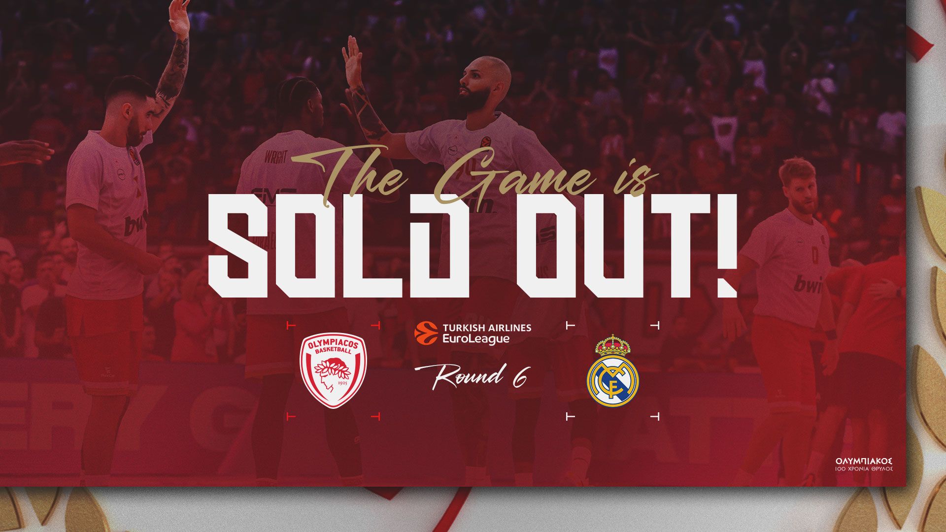 Sold Out ο αγώνας με την Ρεάλ