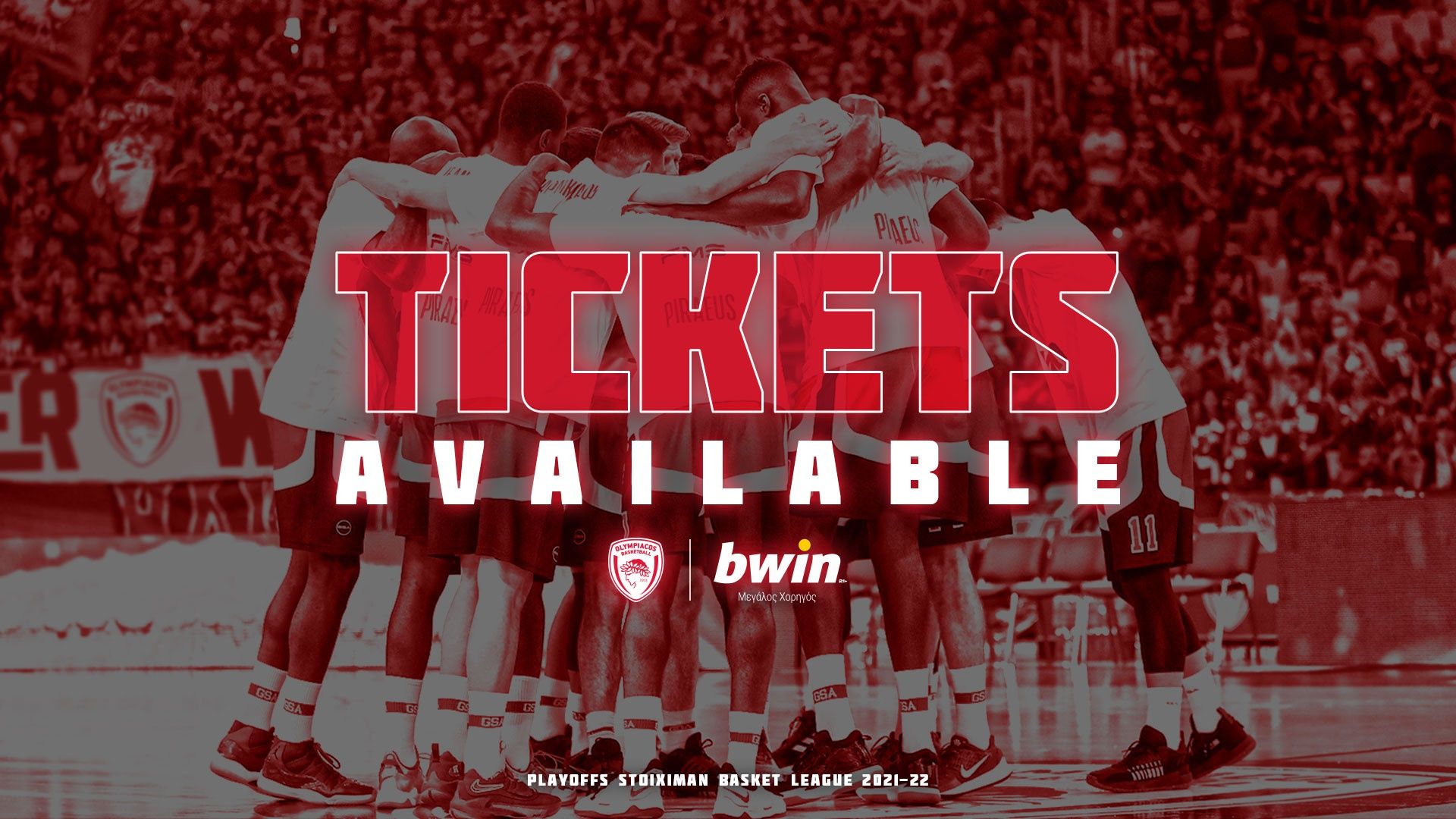 Τα εισιτήρια για τον αγώνα με το Περιστέρι