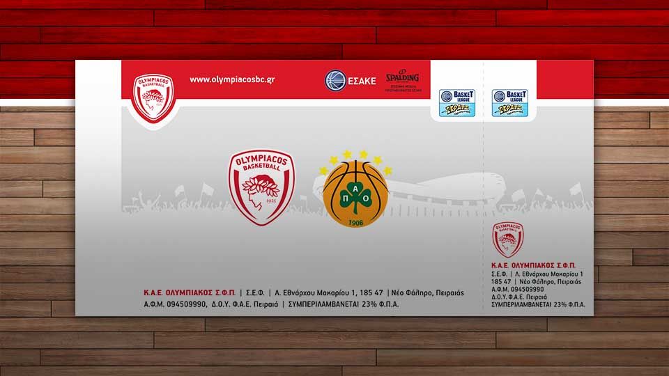 Τα εισιτήρια για Παναθηναϊκό