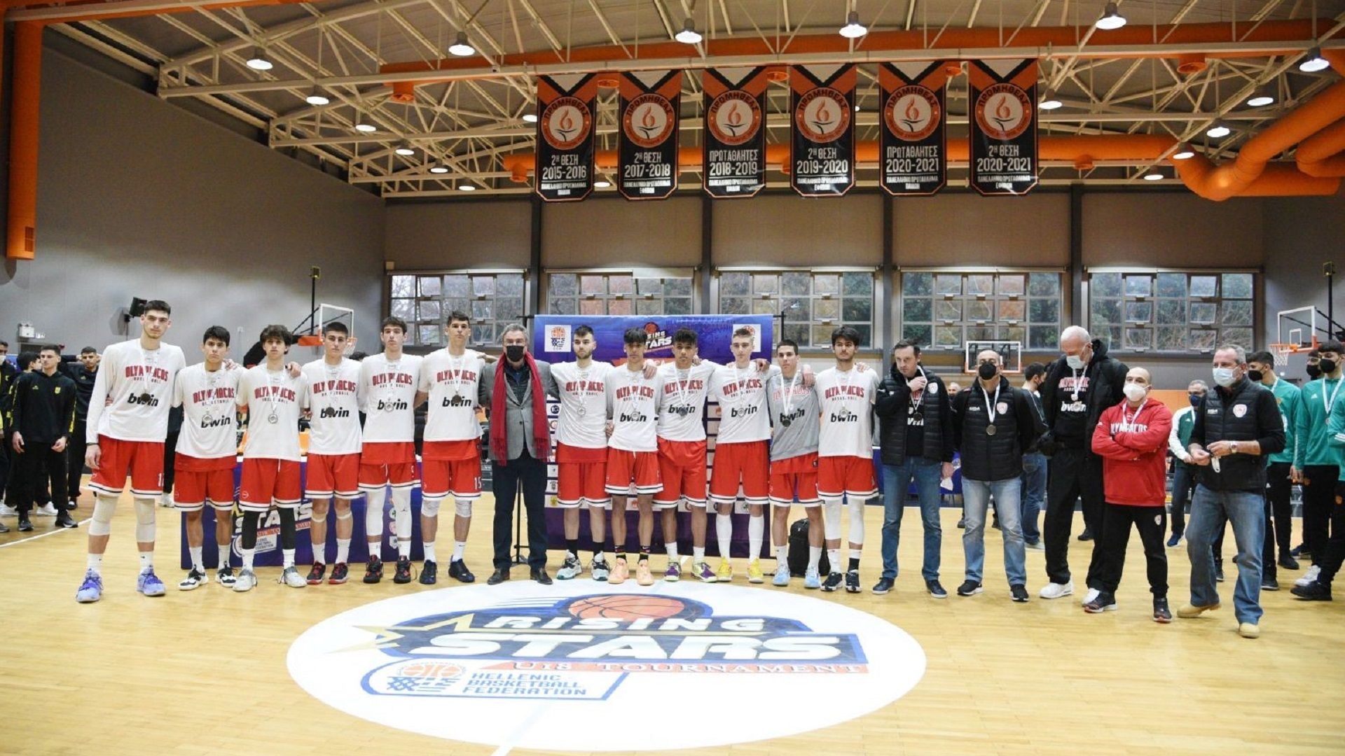 U18 Rising Stars: Ο Ολυμπιακός κατέλαβε την 2η θέση