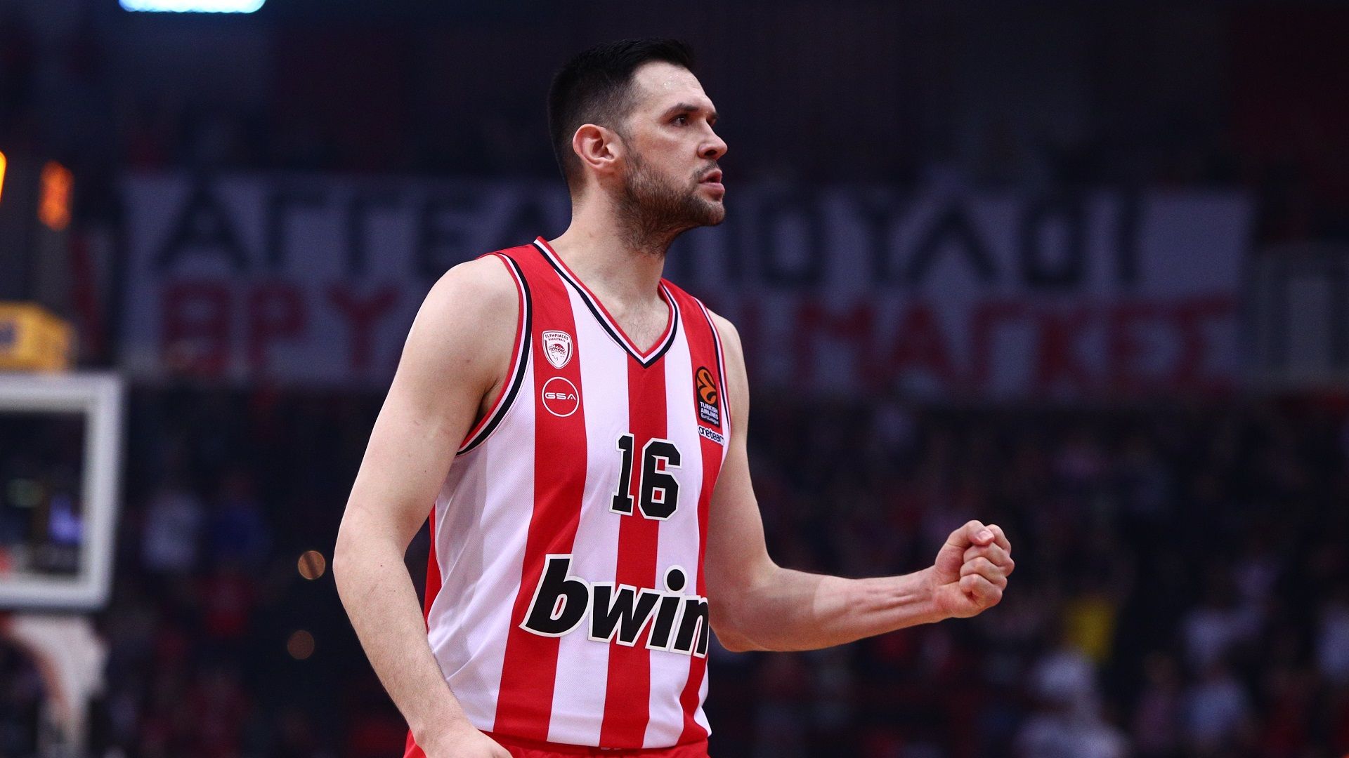 Οδηγίες προς τους φιλάθλους για το ματς με την Φενέρ