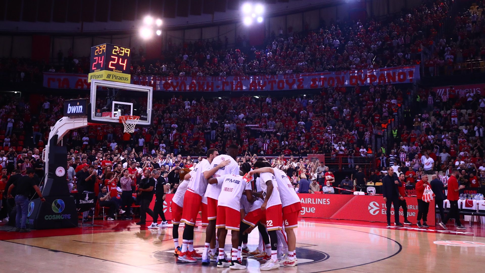 ΥΠΕΝΘΥΜΙΣΗ ΓΙΑ GOV.GR WALLET