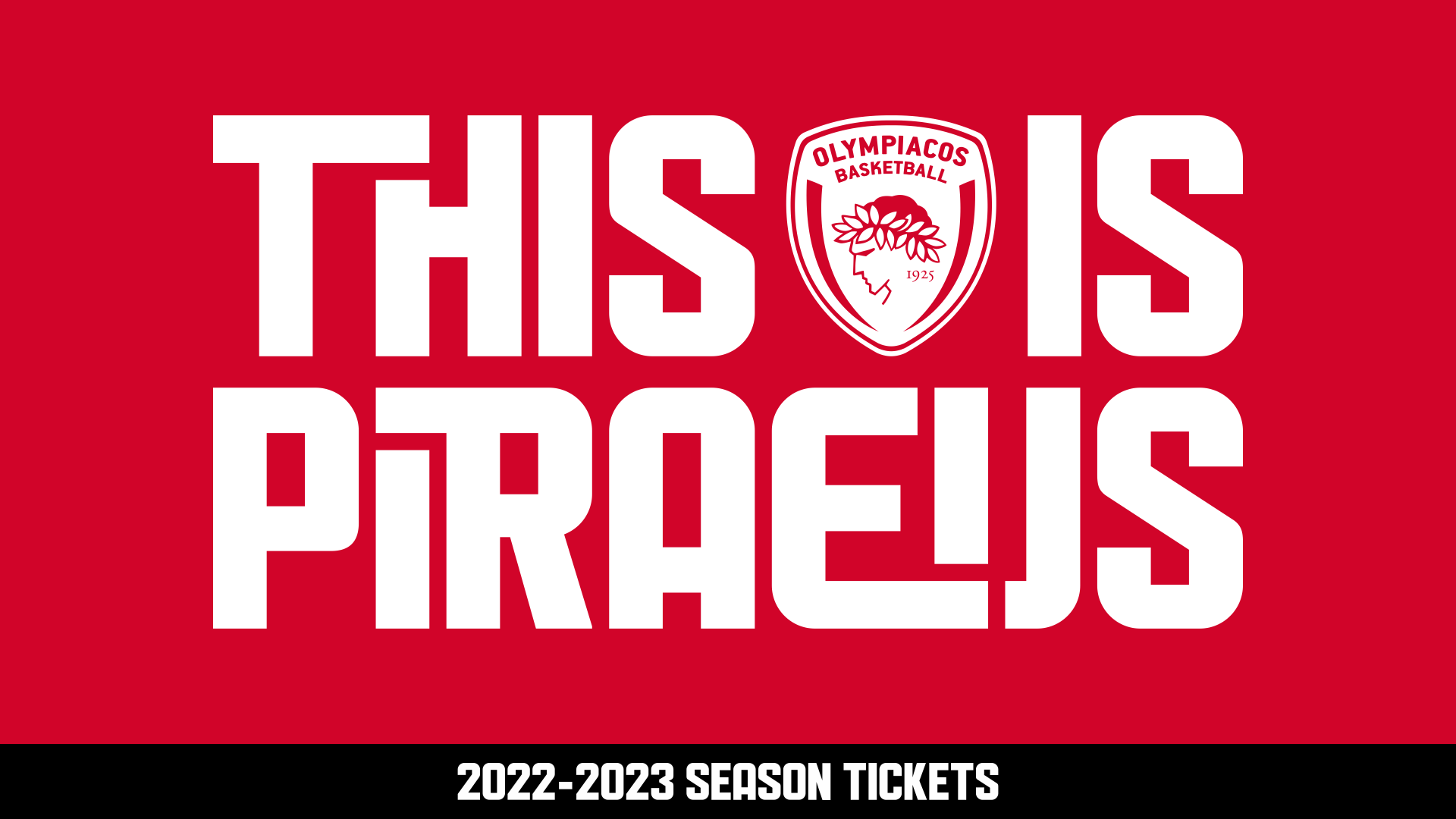 Συνεχίζεται η διάθεση των διαρκείας