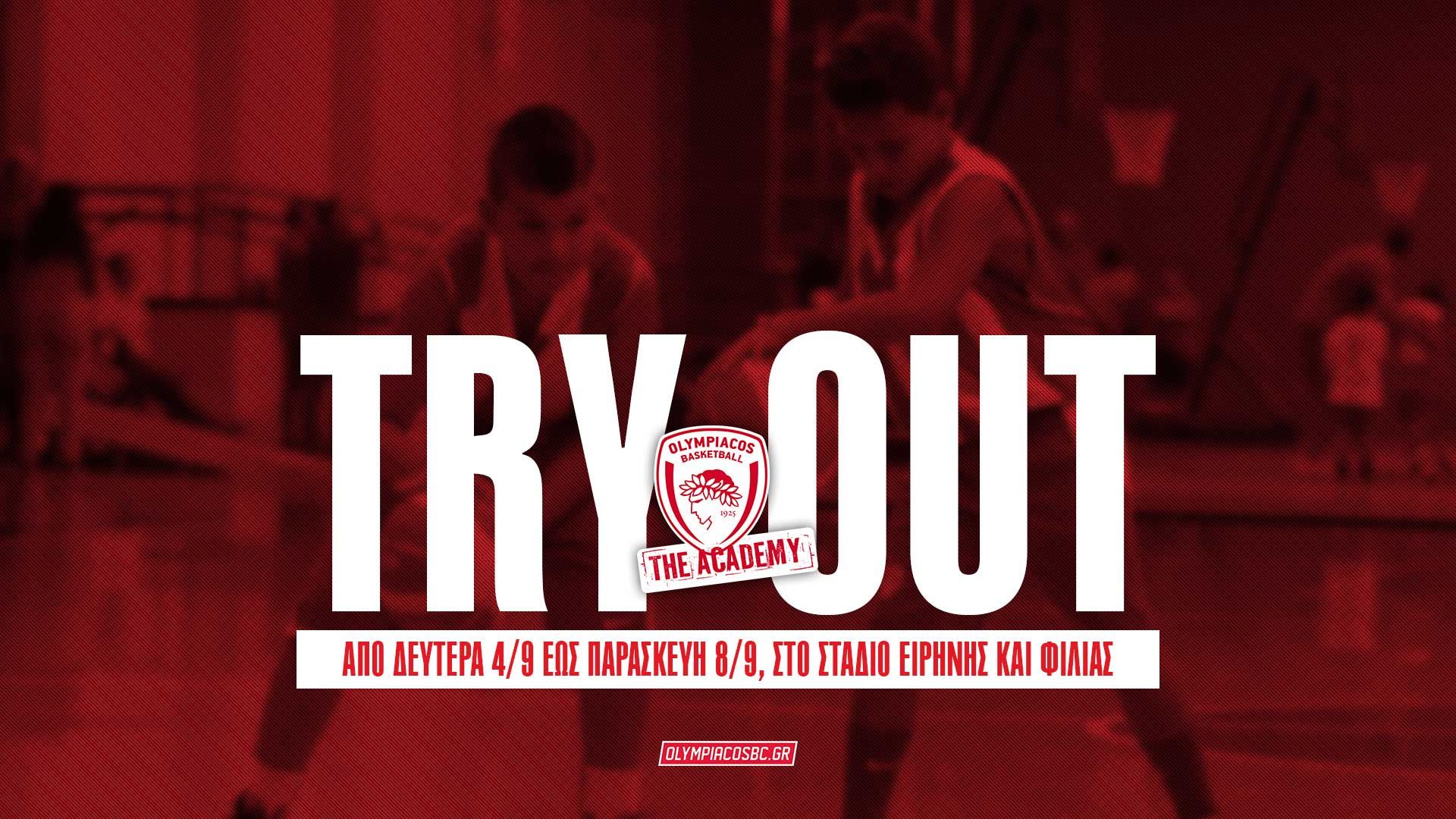 Ελάτε κοντά μας…