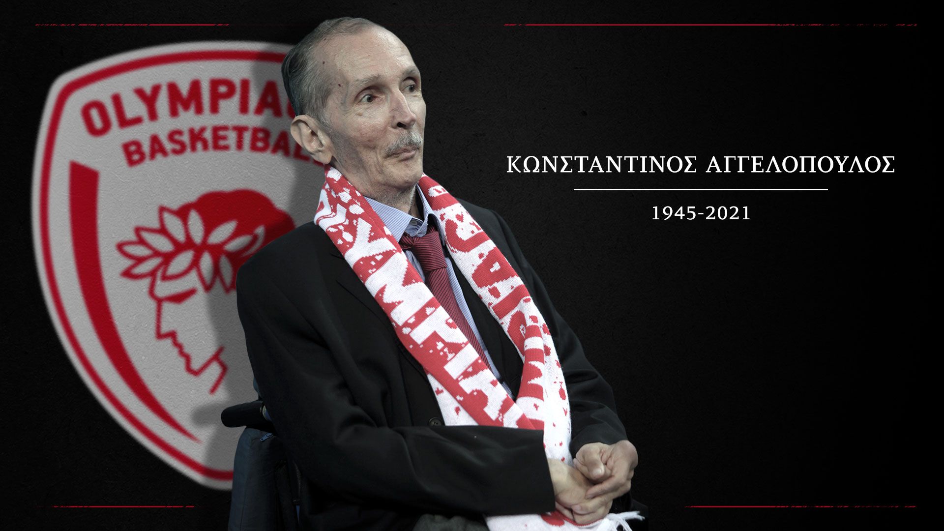 Καλό ταξίδι Κωνσταντίνε Αγγελόπουλε