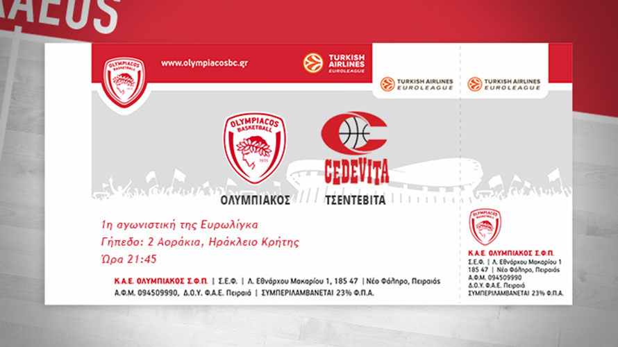 Εισιτήρια αγώνα ΟΛΥΜΠΙΑΚΟΣ – ΤΣΕΝΤΕΒΙΤΑ ΖΑΓΚΡΕΜΠ
