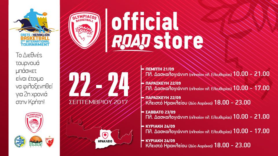 Το Olympiacos BC Road Store ξεκινάει και φέτος το ταξίδι του από την Κρήτη!