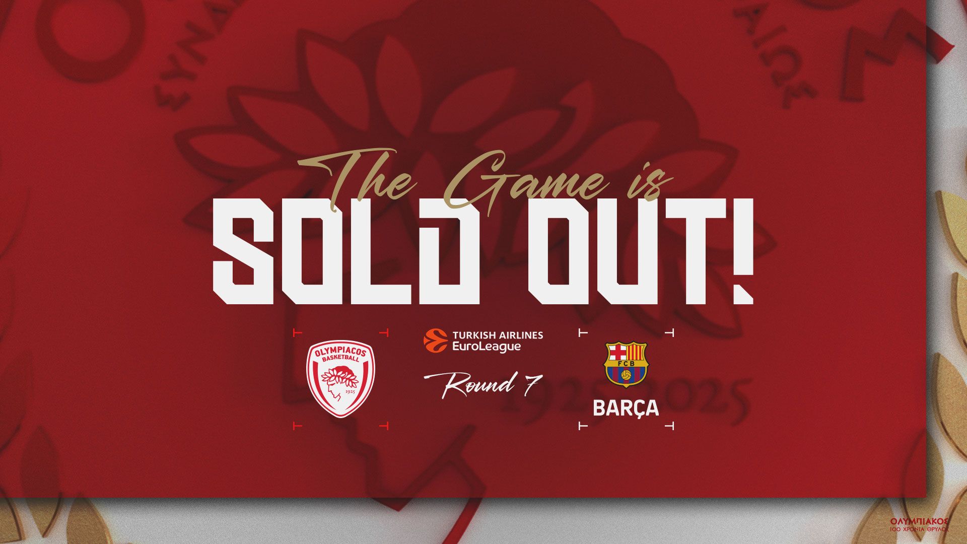 Sold Out ο αγώνας με την Μπαρτσελόνα