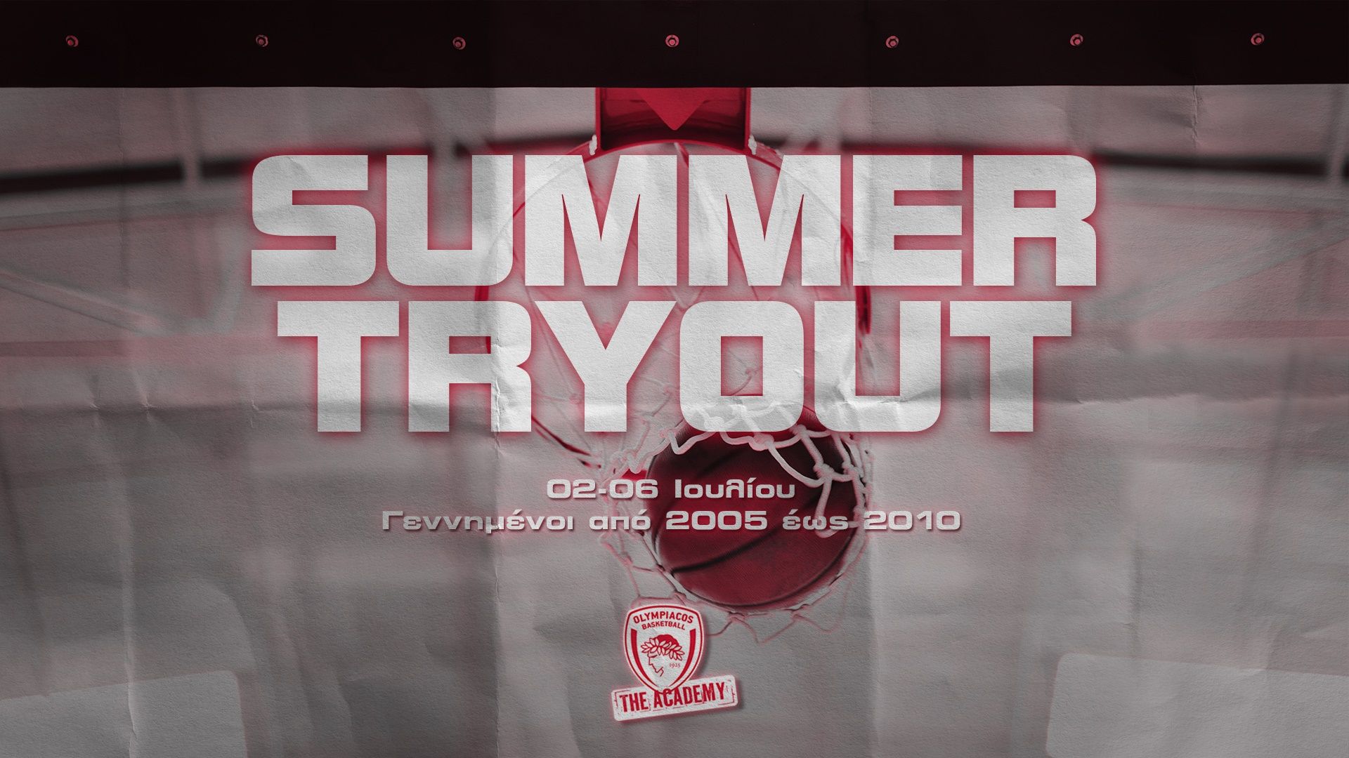 "Ερυθρόλευκα" try outs