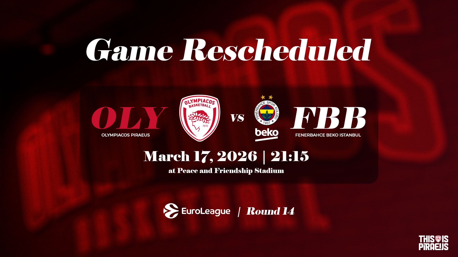 ΑΝΑΚΟΙΝΩΣΗ