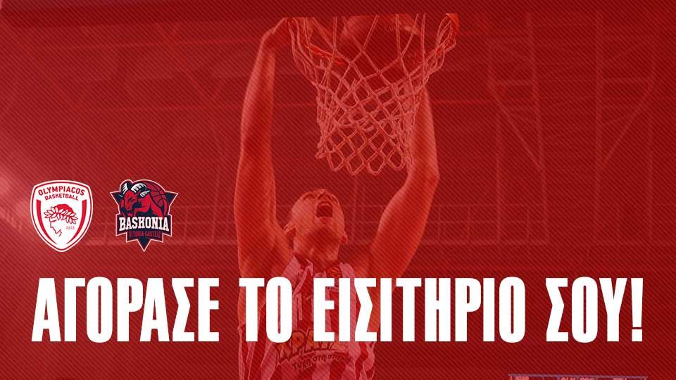 Τα εισιτήρια για την πρεμιέρα της Ευρωλίγκας στο Ηράκλειο