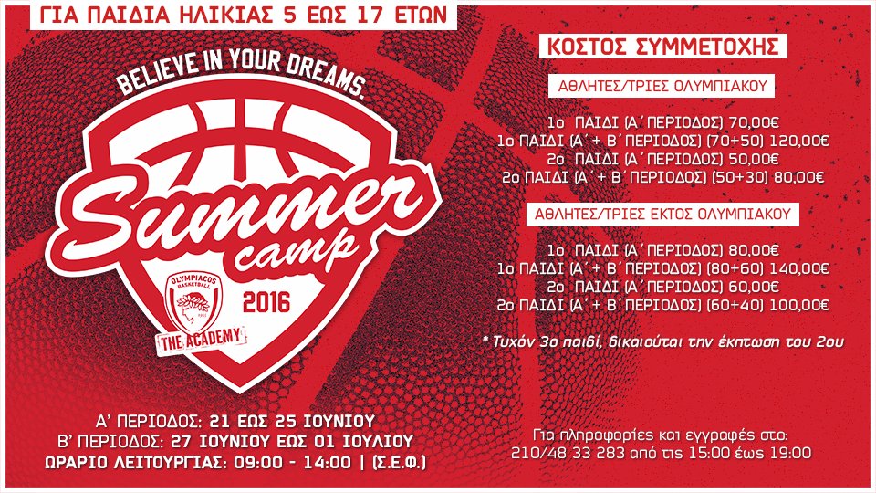 Believe in your dreams