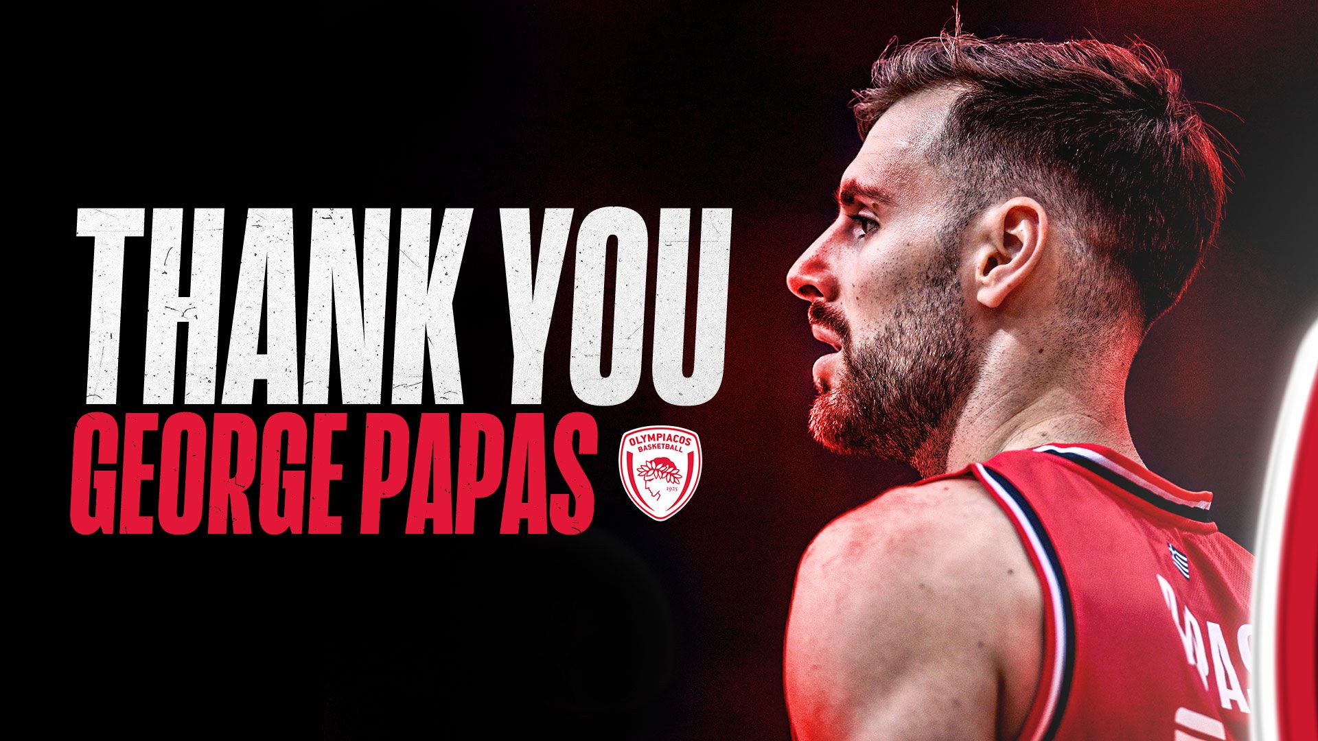 ΑΝΑΚΟΙΝΩΣΗ