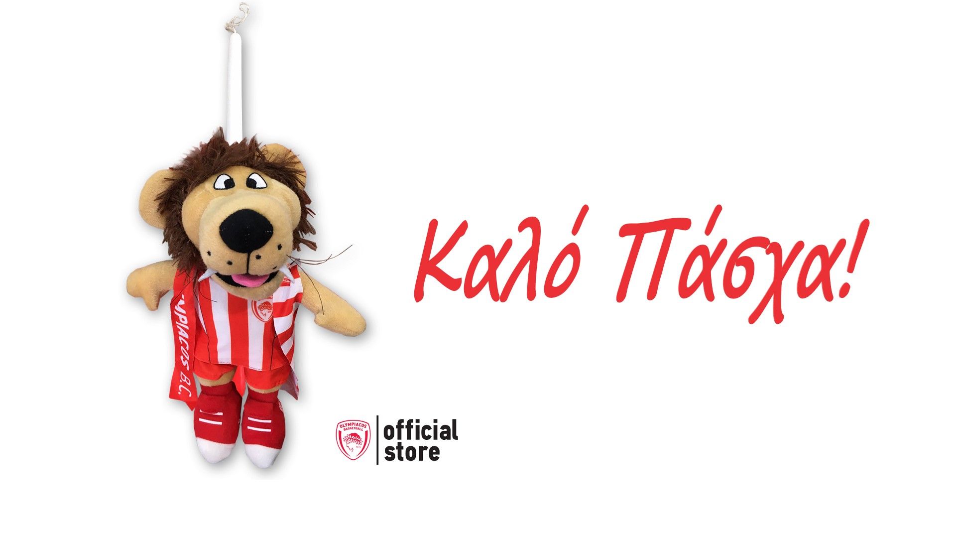 Πασχαλινά δώρα για... θρυλικούς νονούς και νονές!